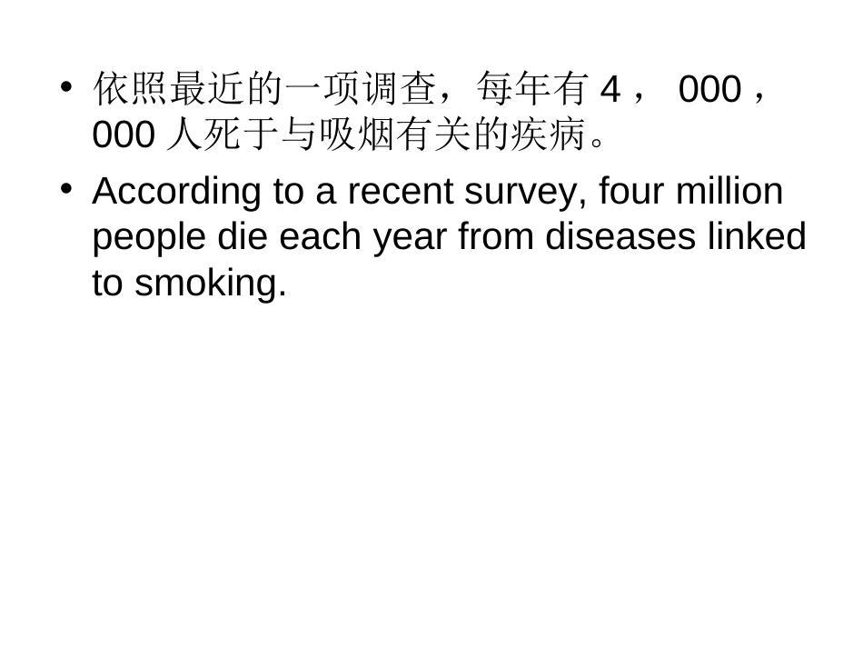 英语写作点睛之笔[共24页]_第2页
