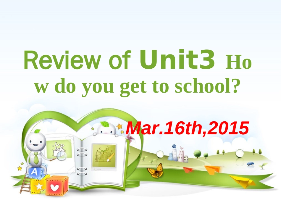 Unit3Howdoyougettoschool复习精品课件解析_第1页