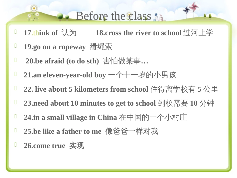 Unit3Howdoyougettoschool复习精品课件解析_第3页