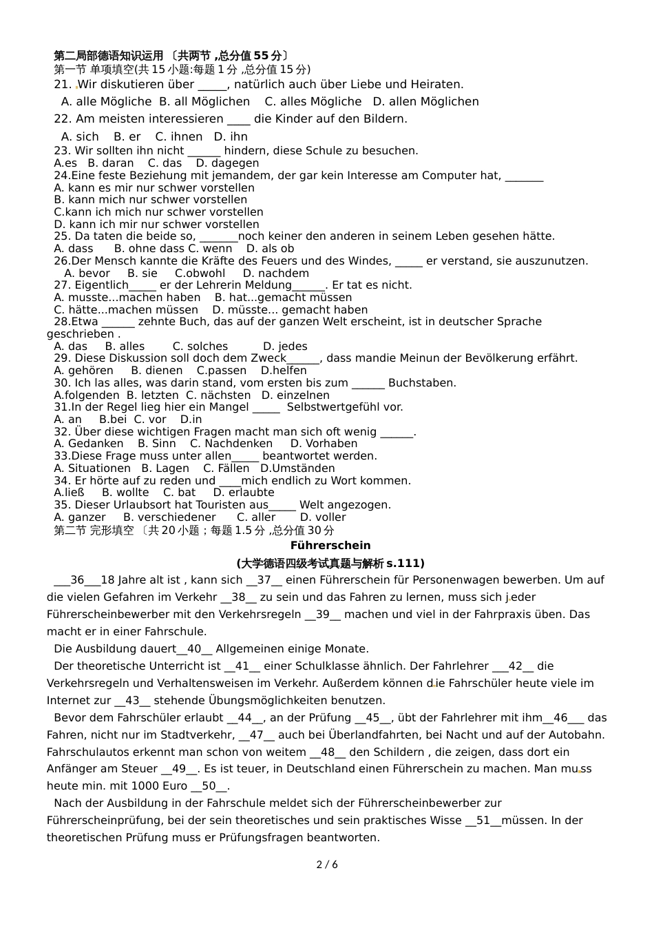 【全国百强校】云南省玉溪第一中学高一下学期第二次月考德语试题_第2页