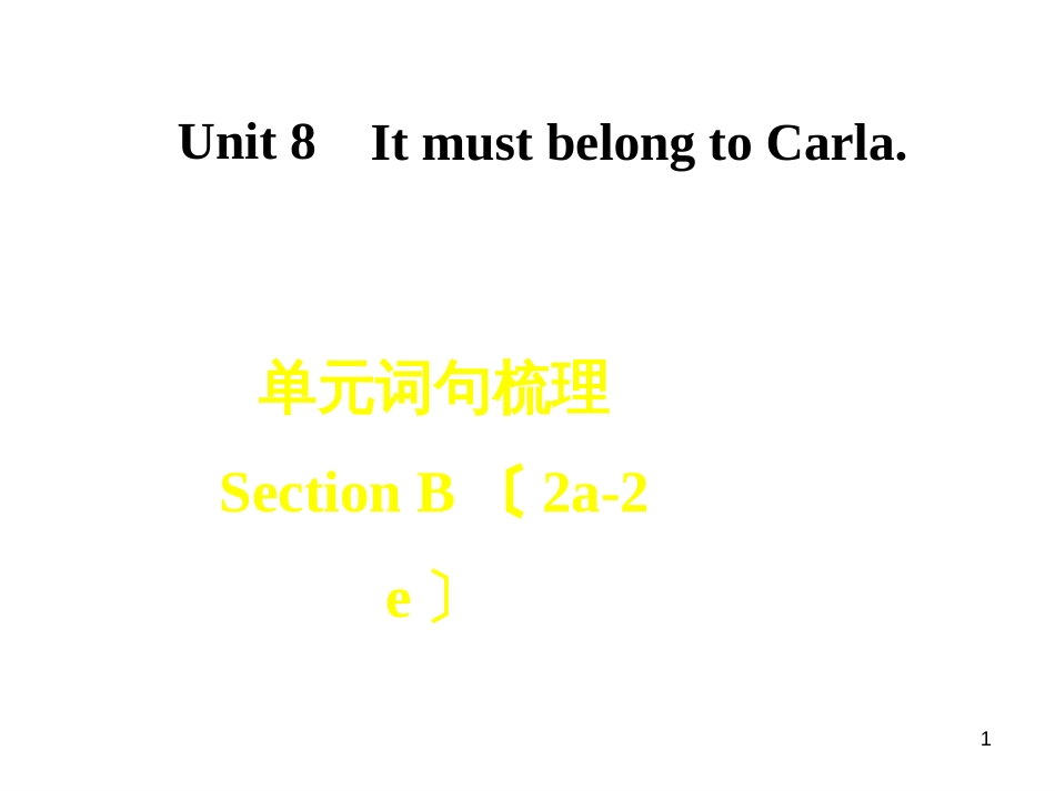 unit 8 It must belong to Carla词句梳理SectionB（2a-2e）_第1页