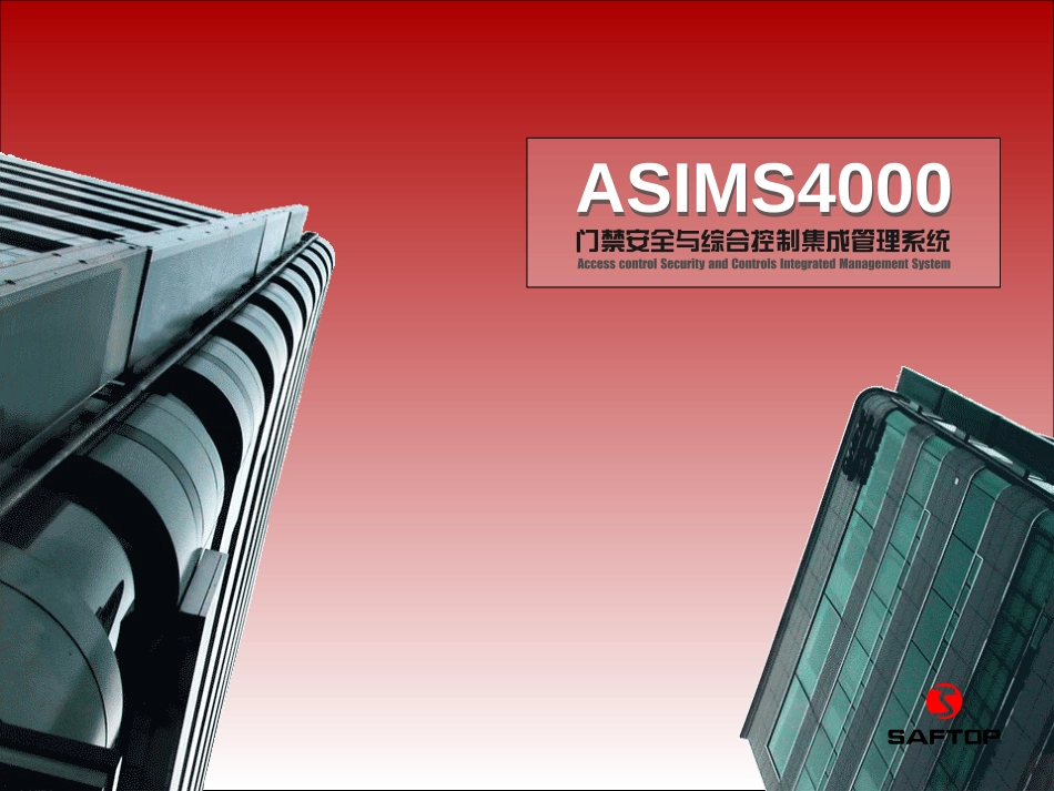 ASIMS4000产品说明ppt_第1页