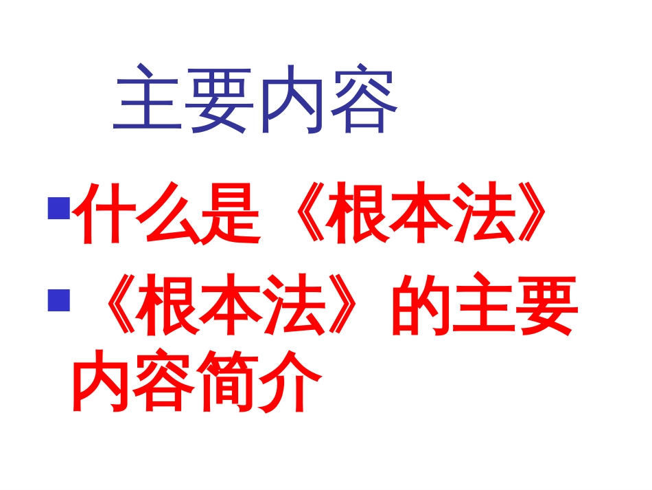 47-个人代理人管理办法介绍_第2页