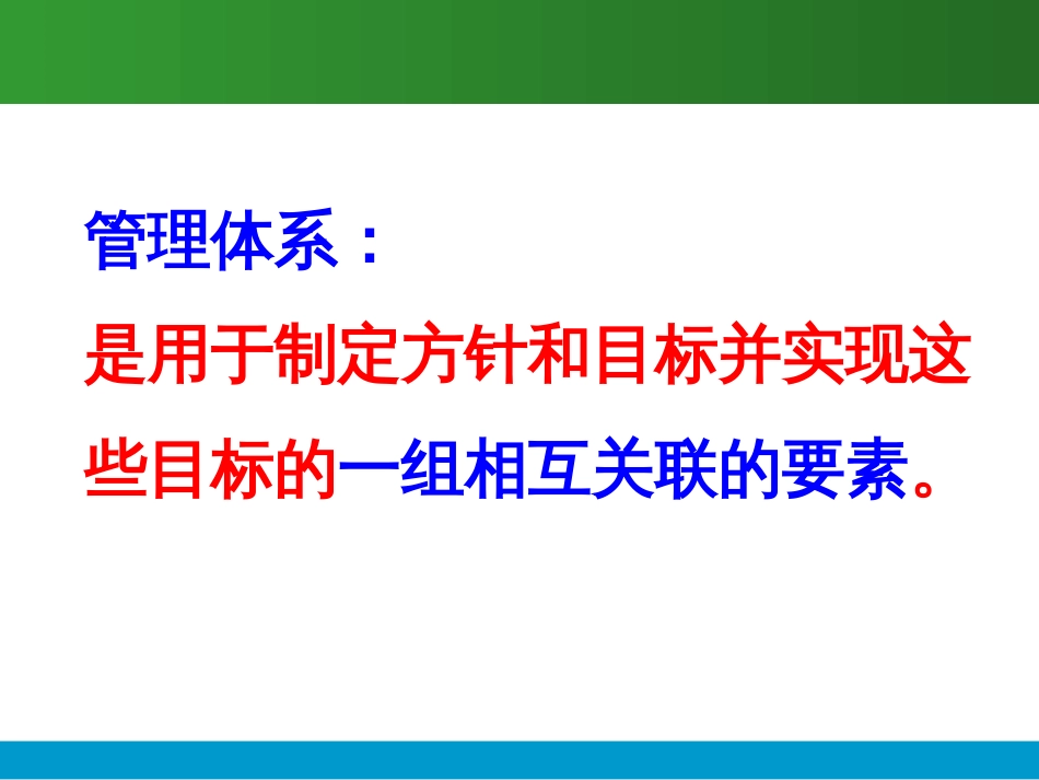 2-危害辨识与风险评估---咨询式安全培训师李骏勇_第3页