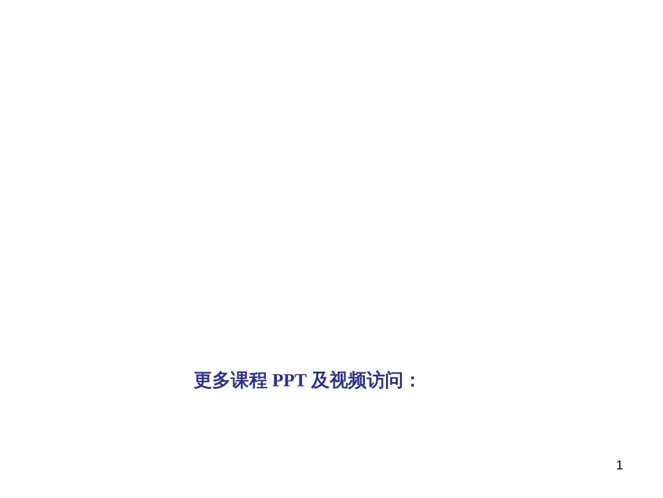 917餐饮企业菜品创新技巧_第1页
