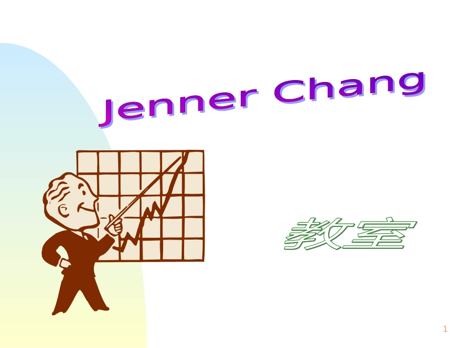 6 sigma_第1页