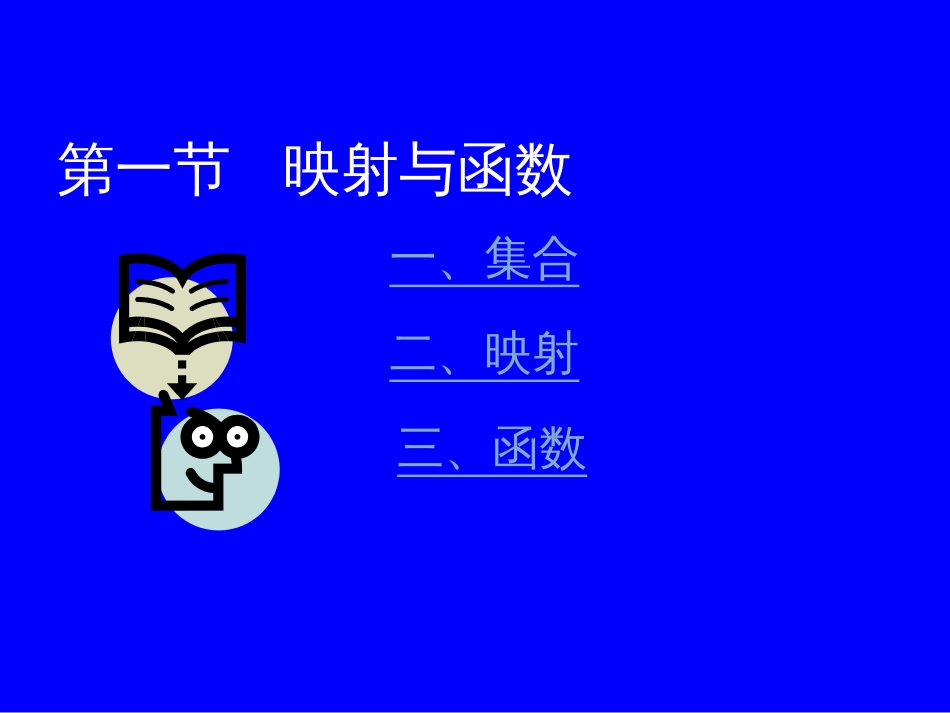 Cq重庆大学电子课件_第3页