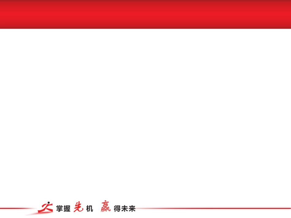 1建筑工程预算原理_第1页