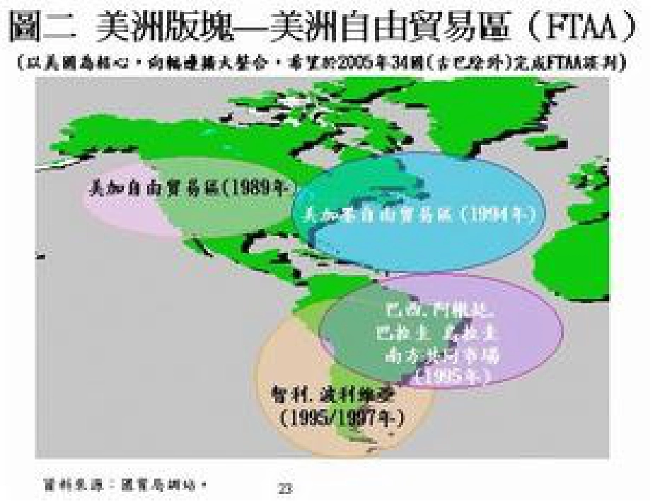 CPA税法第六章关税_第2页