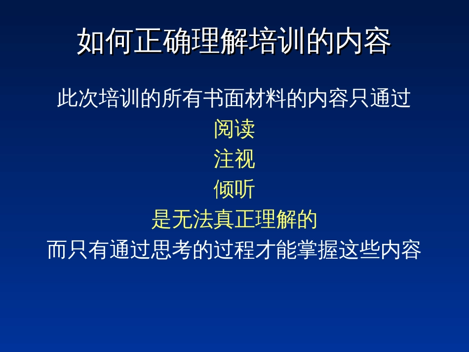 aef_-汽车工业质量管理-过程审核_第3页