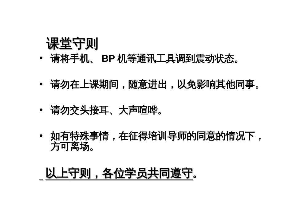 CADCAM培训教材(ppt66)(1)_第2页