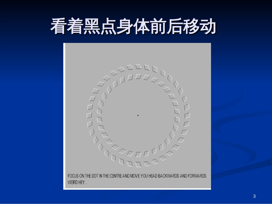 40有趣的图片可以考察智商和情商的_第3页