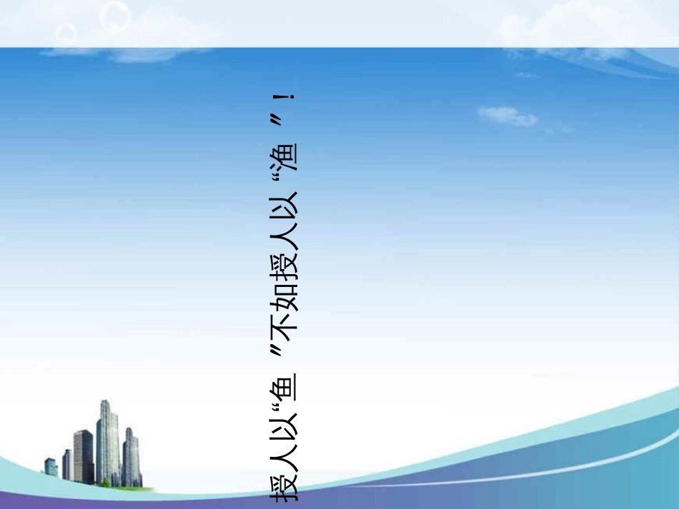 (破局)组织系统优化案例,组织系统优化讲师-姜博仁_第2页