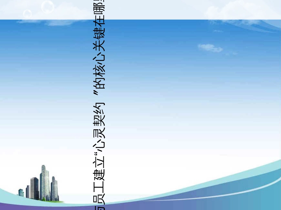 (破局)组织系统优化案例,组织系统优化讲师-姜博仁_第3页