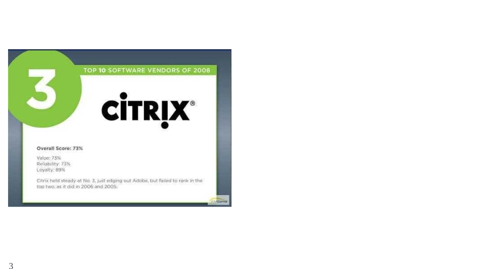 Citrix虚拟化解决方案_第3页