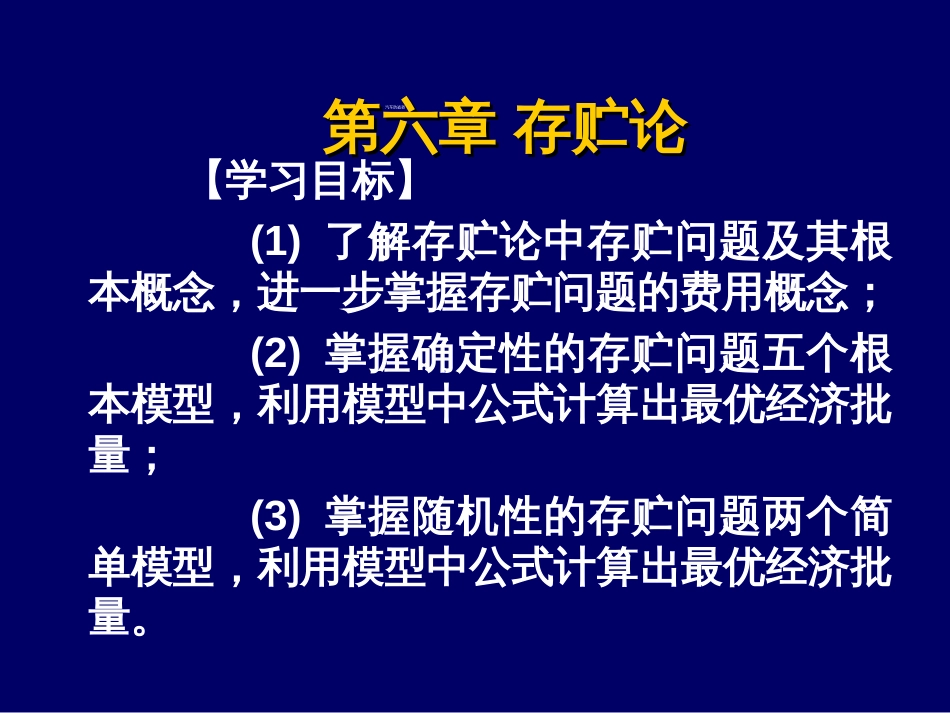 30汽车报料热线_第1页