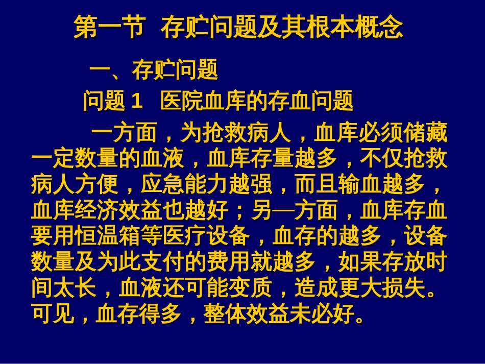 30汽车报料热线_第2页