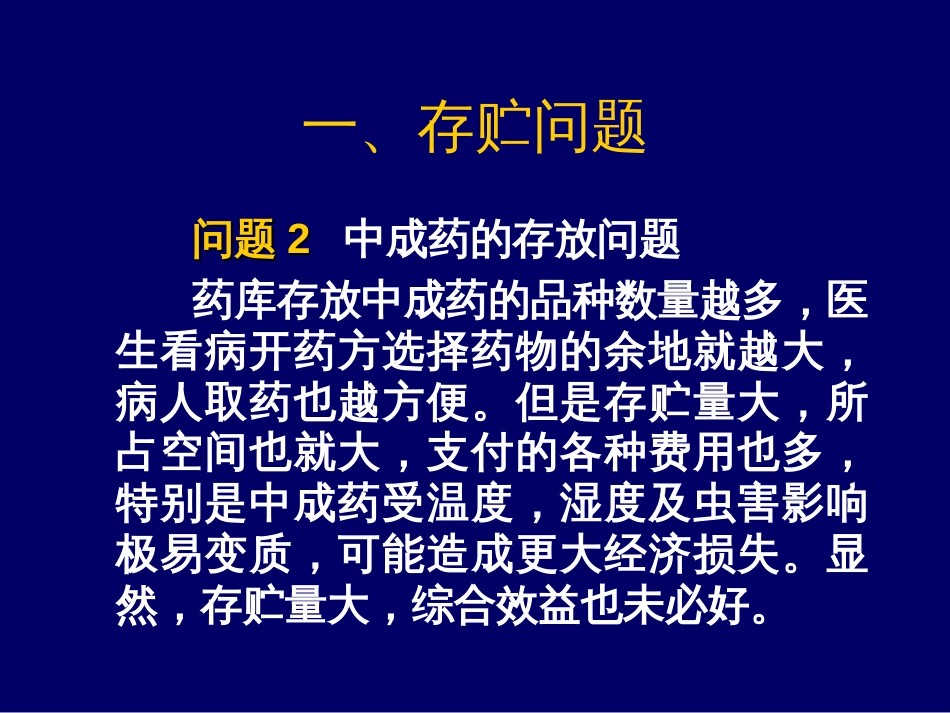 30汽车报料热线_第3页