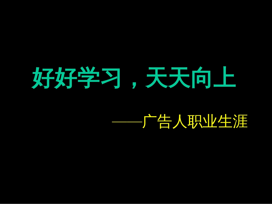 4A公司工作模版客户服务标准及流程3级_第1页