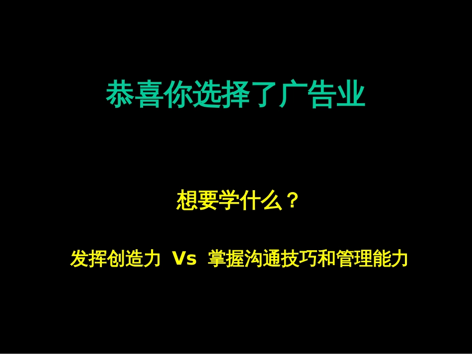 4A公司工作模版客户服务标准及流程3级_第2页