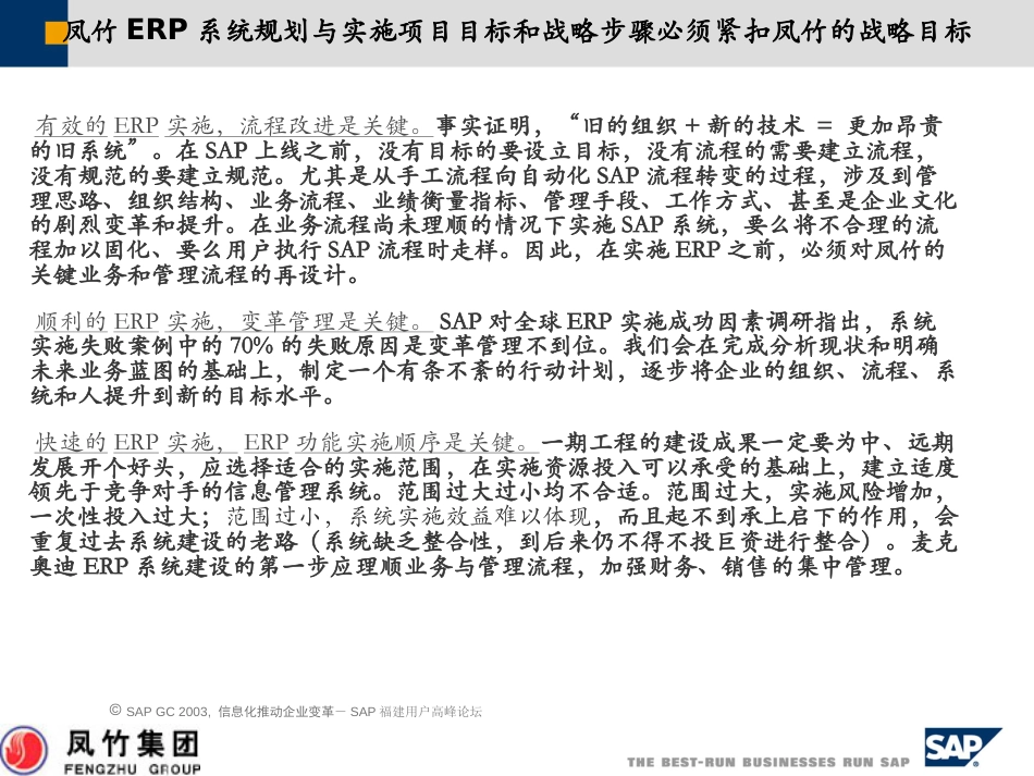 BPRandASAP_第2页