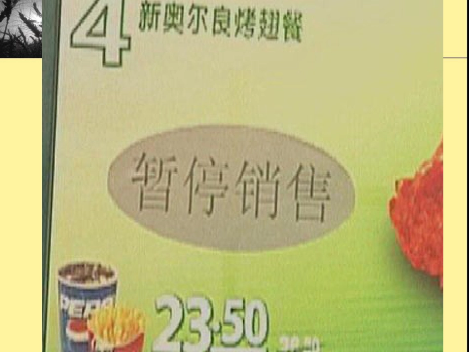 4第四章质量管理_第2页
