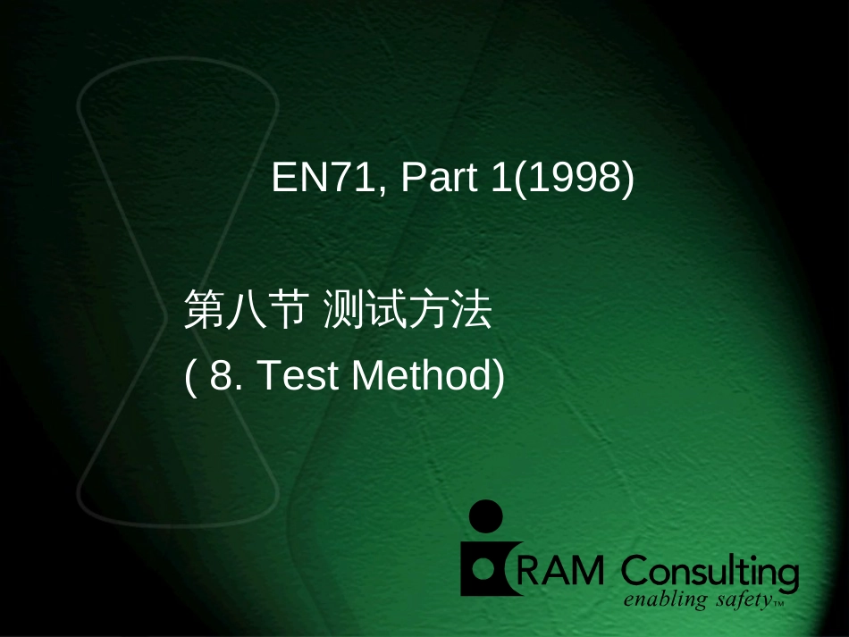 EN71-1 Test Method_第1页