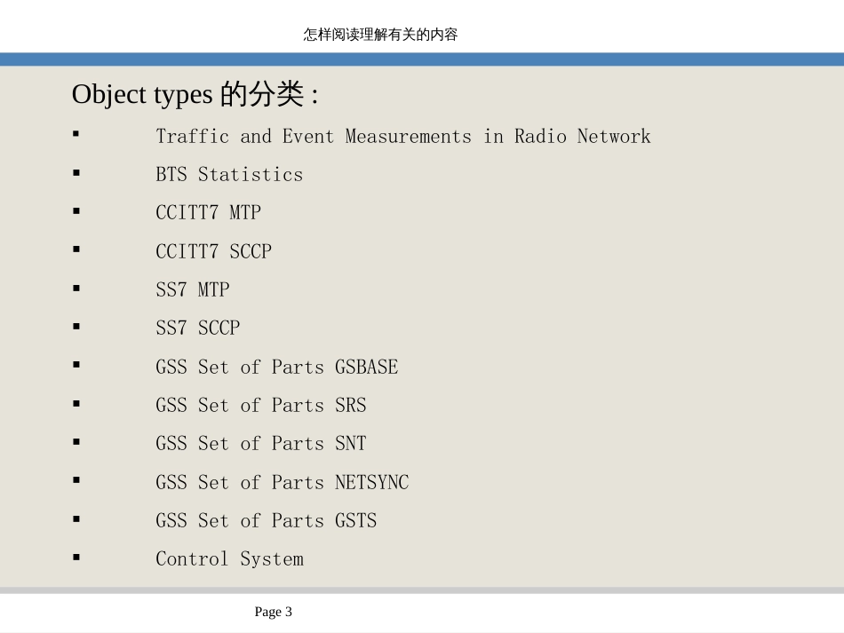 BSCSTSandCounter_第3页