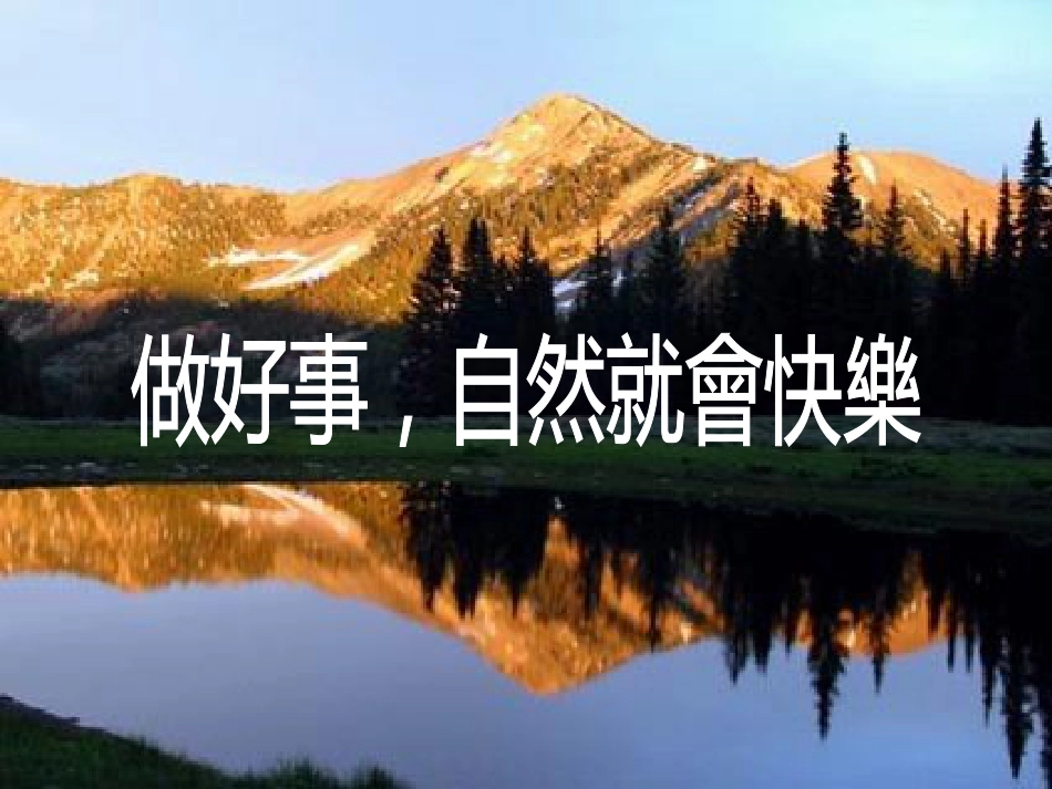 34智慧提款机_第2页