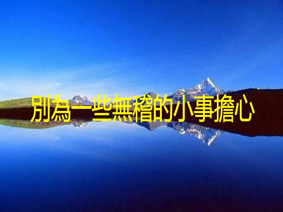 34智慧提款机_第3页
