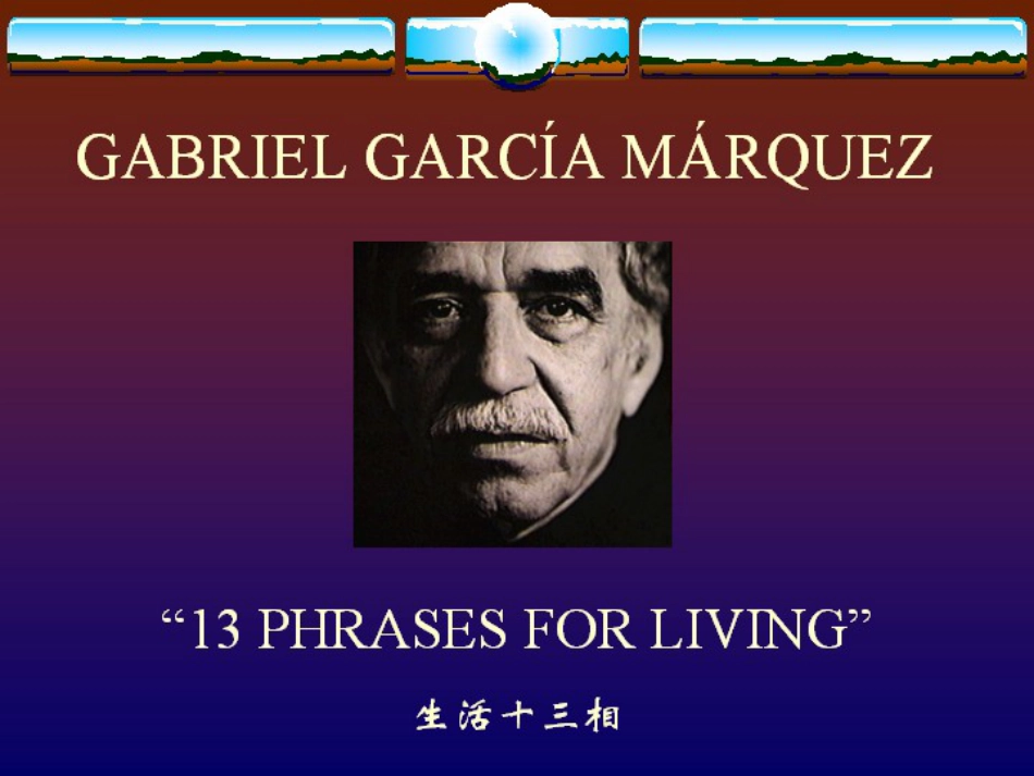 13PHRASESFORLIVING_第1页