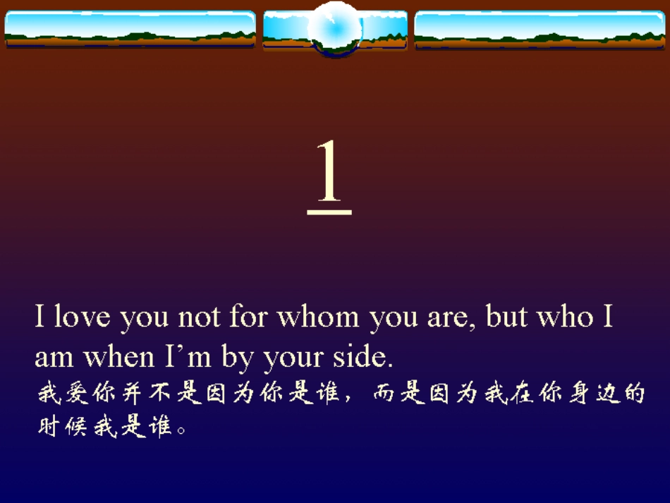 13PHRASESFORLIVING_第2页