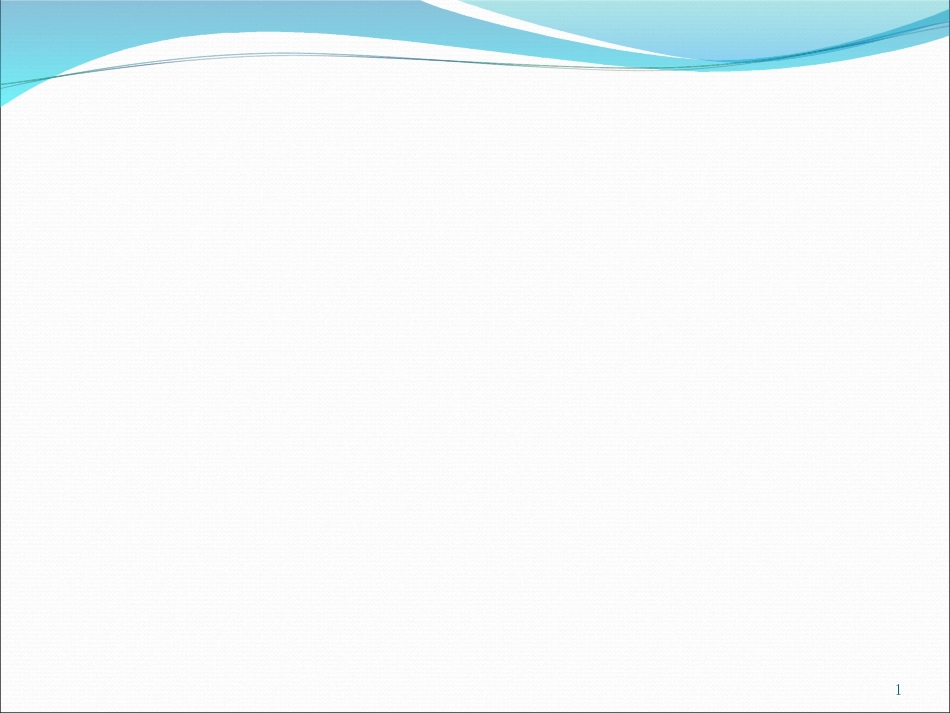 《职场压力管理培训》PPT_第1页