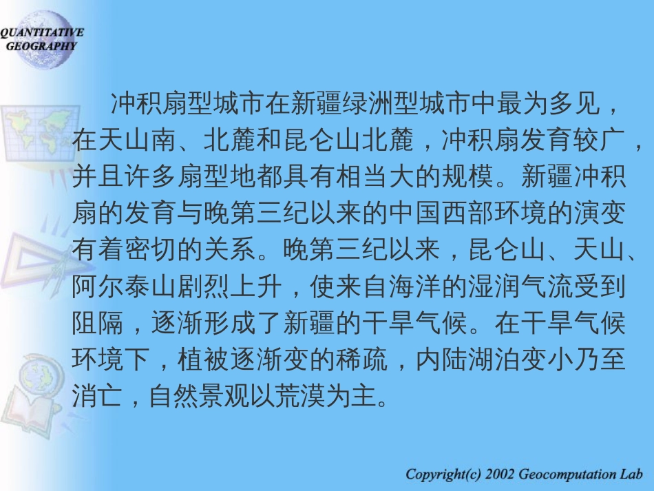 5多目标规划实例_第3页