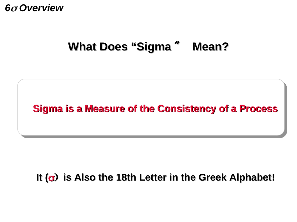 6西格玛(英文PPT 53页)_第3页