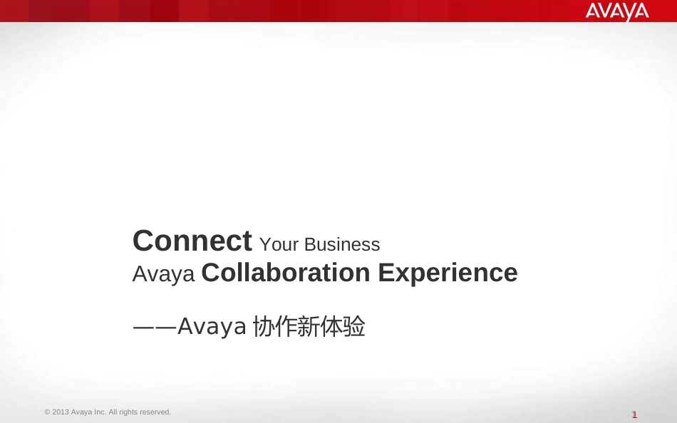 Avaya协作通信平台-架构建议_第1页