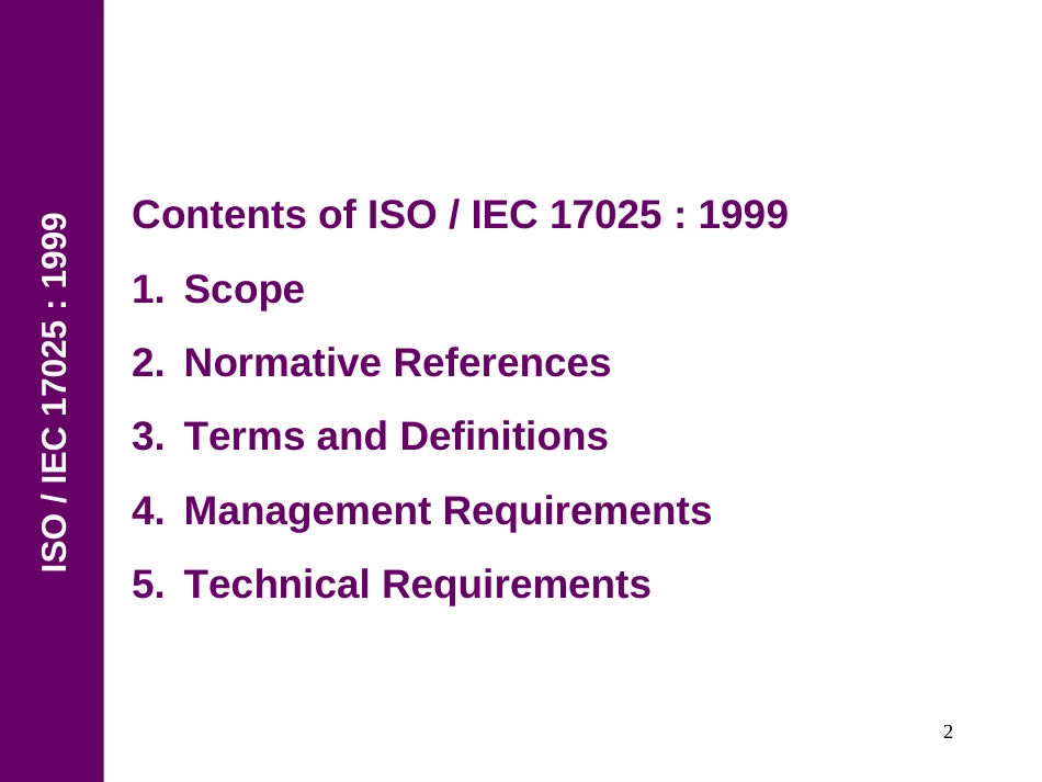 6667203-ISO-17025-Presentation_第2页