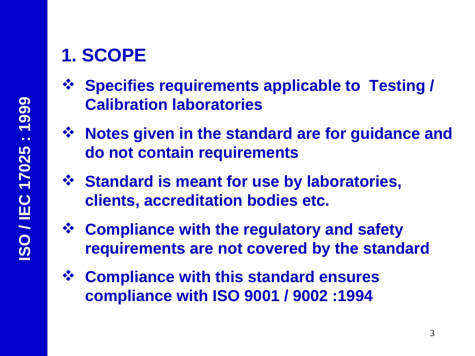 6667203-ISO-17025-Presentation_第3页