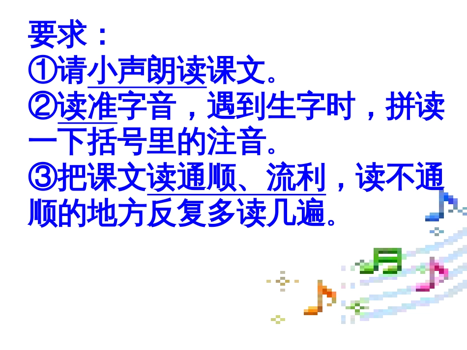 30《电脑住宅》_第2页
