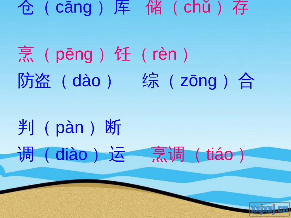 30《电脑住宅》_第3页