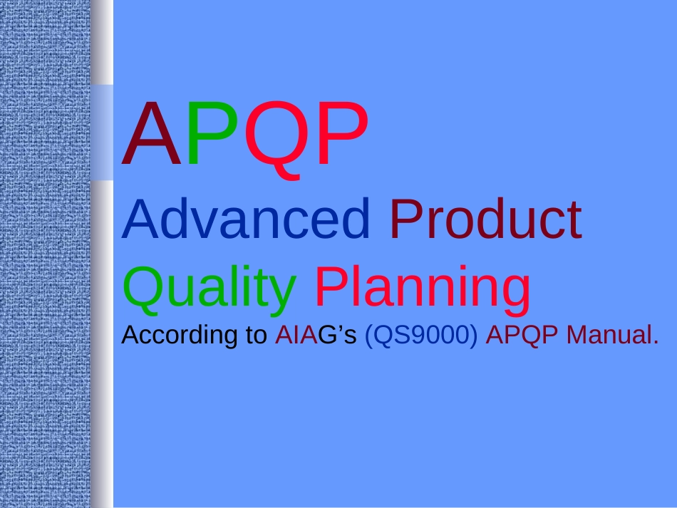 APQP五大手册_第1页