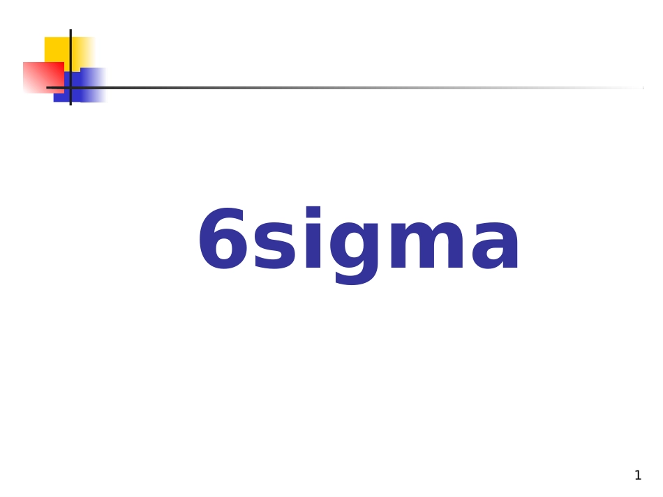 6sigma标准差效益比較(PPT 64页)_第1页