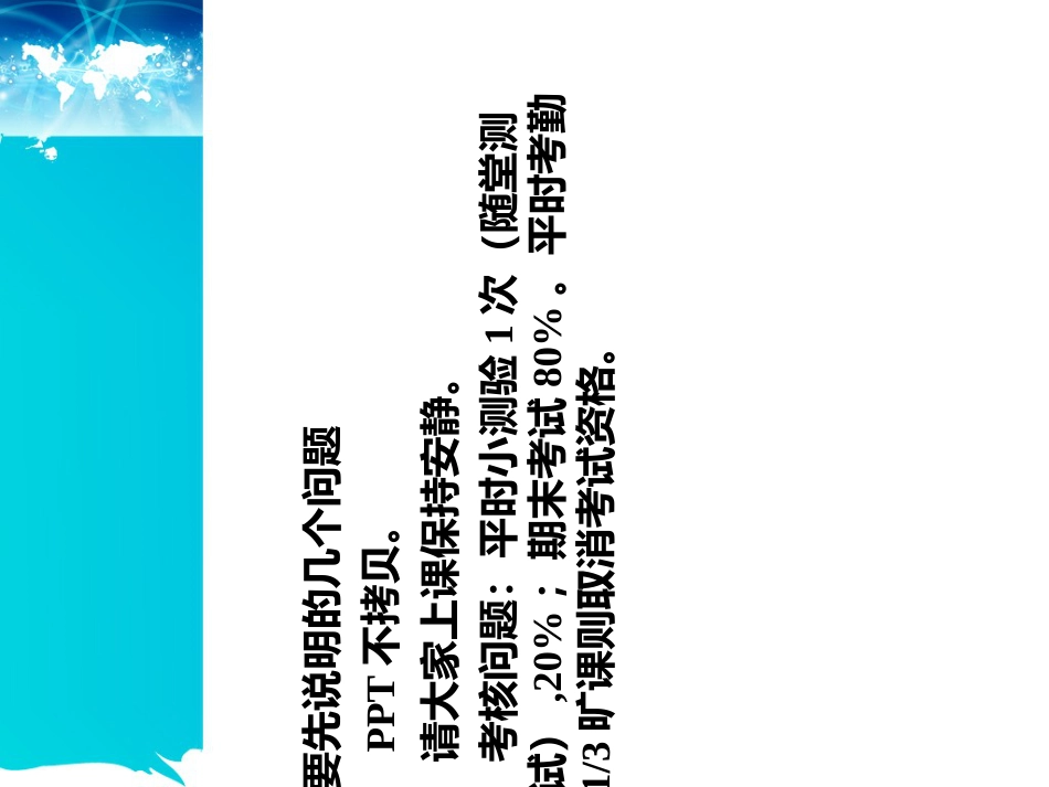 《国际贸易实务》_第2页