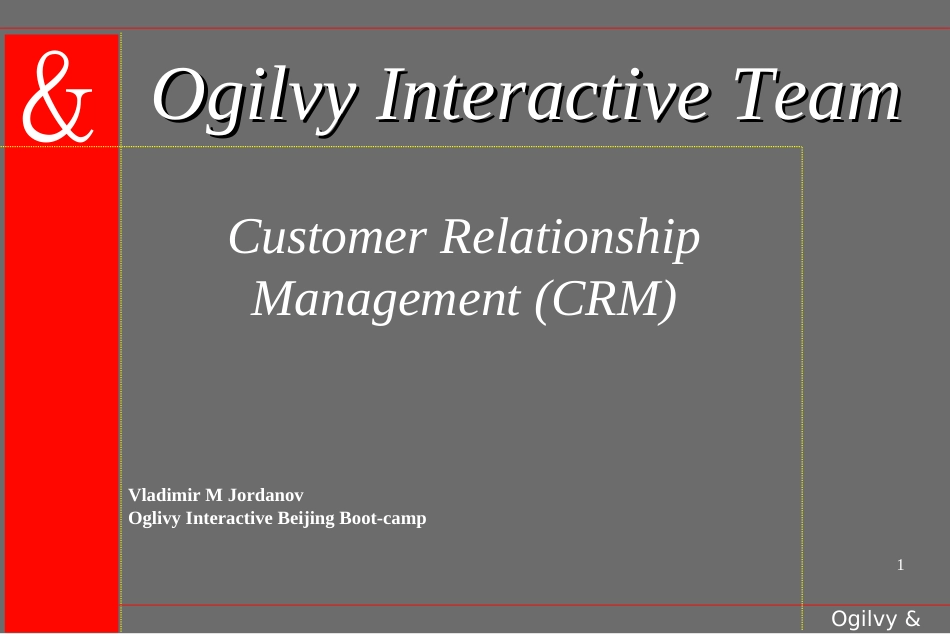 CRM-奥美.(PPT26页)_第1页