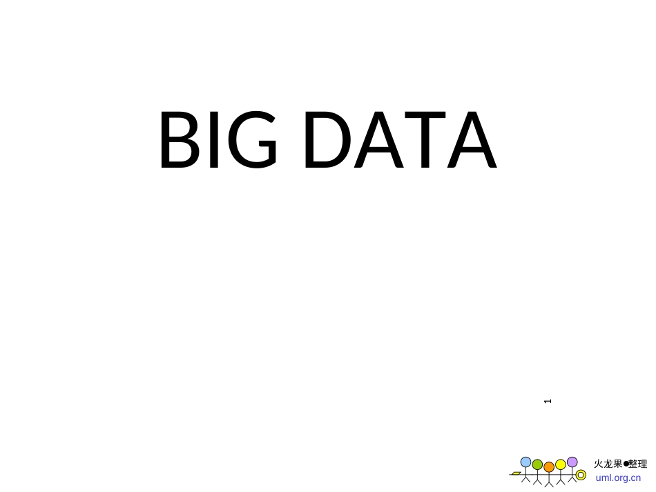 BIG_DATA(大数据)28_第1页