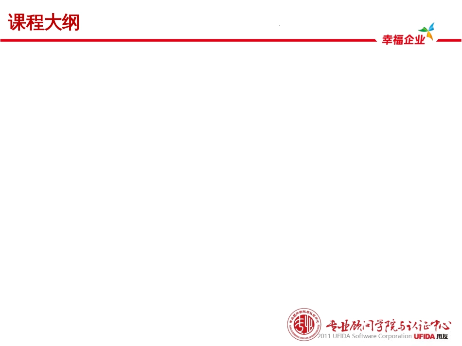 3B0015-生产订单_第3页