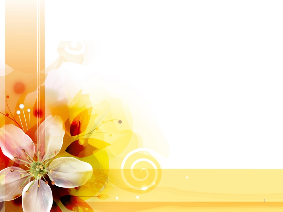 ADR报告质量控制_第1页