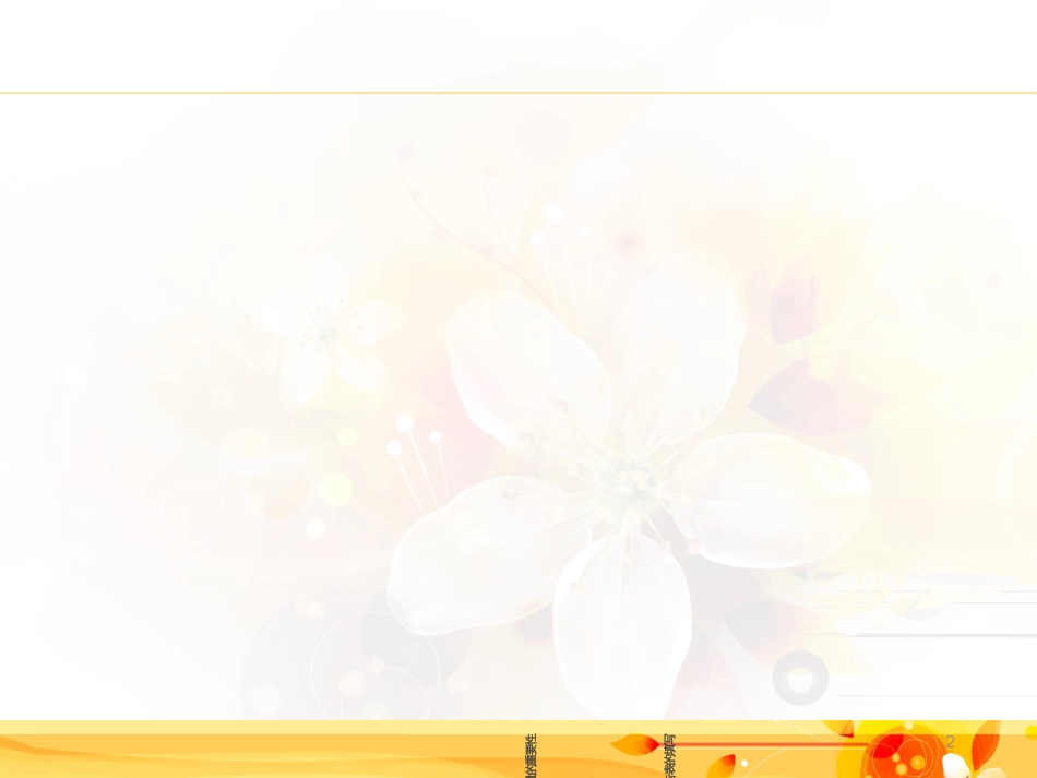 ADR报告质量控制_第2页