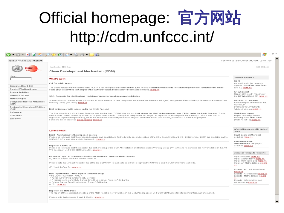 CDM项目周期,小型CDM项目-Folie1_第3页