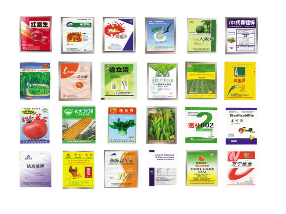 11第七章2食品的化学性污染及其预防_第2页